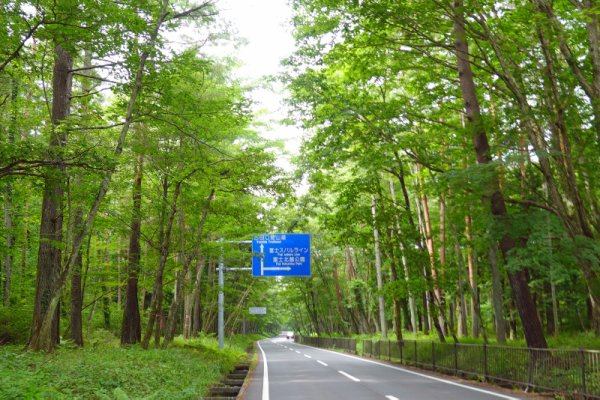 富士北麓公園入り口