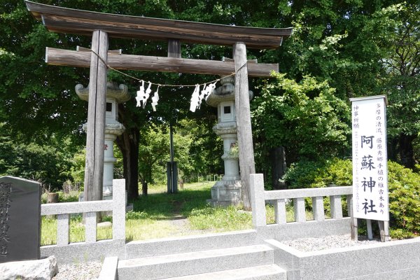 阿蘇神社(1)