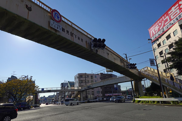 一国との交差点