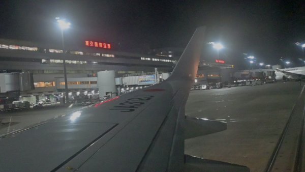 JAL208便：スポットに到着