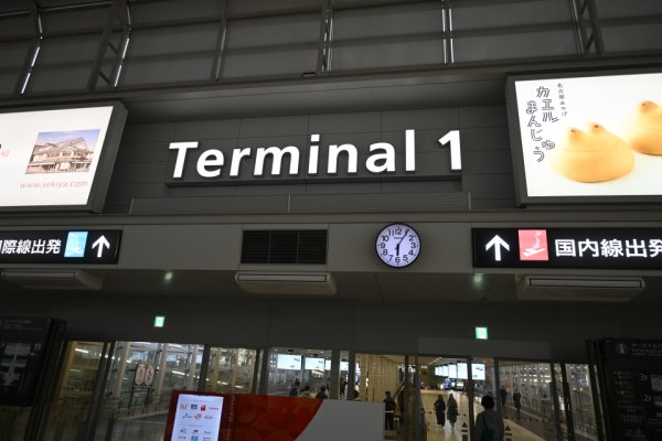 セントレア：ターミナル入り口