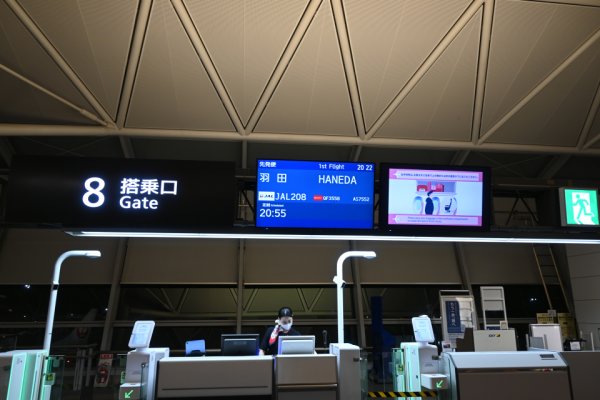 セントレア：搭乗口