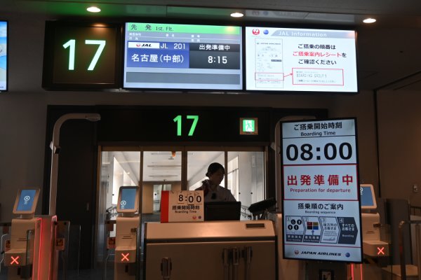搭乗口