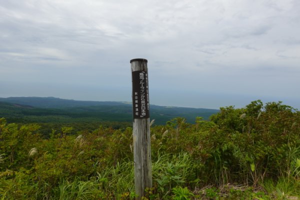 鳥海ブルーライン