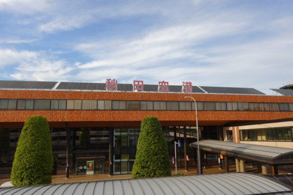 秋田空港ターミナルビル