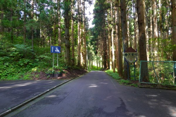 不動の滝：駐車スポット