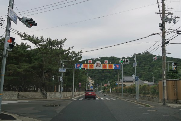 洲本温泉