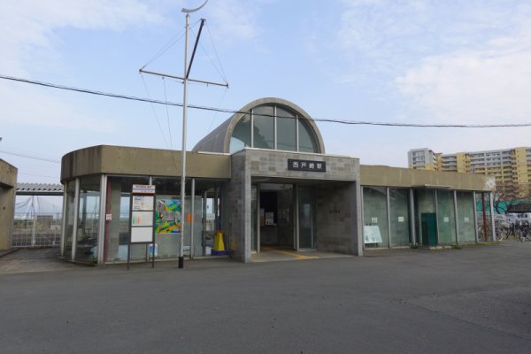 西戸崎駅