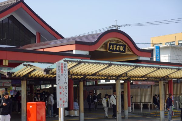 大宰府駅舎
