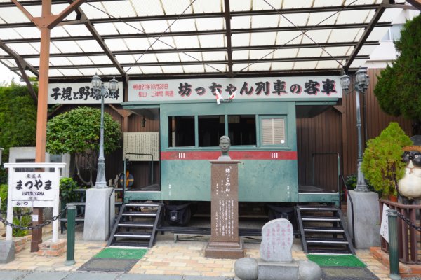 坊っちゃん列車の客車