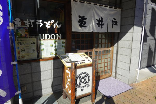 ２日目の昼食場所