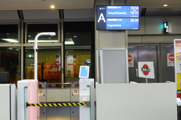 松山空港：搭乗口