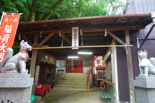 音次郎稲荷(2)