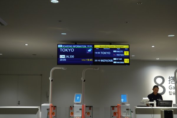 福岡空港：搭乗口