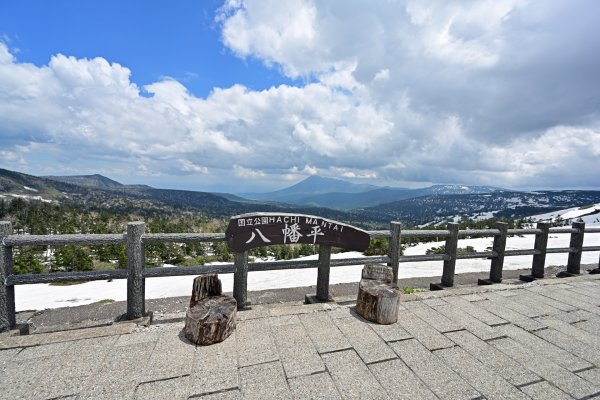 八幡平(42)
