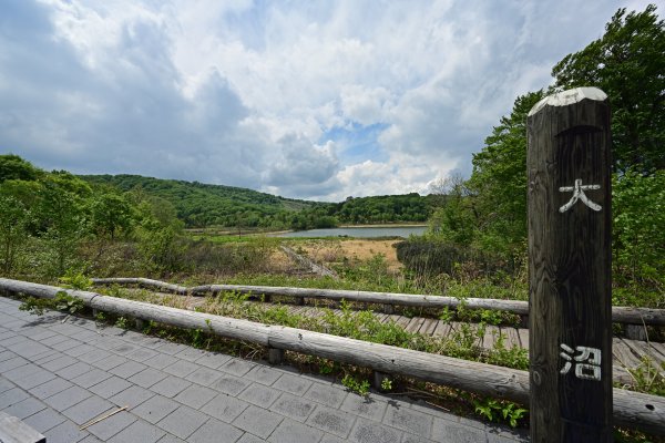 大沼散策路(1)