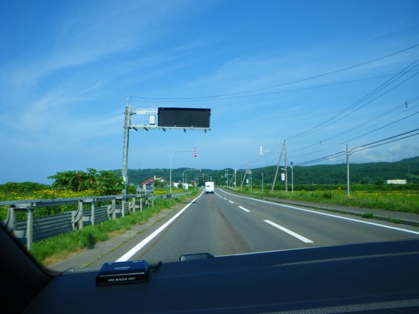 国道229号線(1)