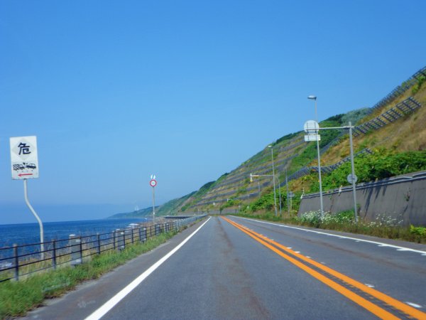 国道232号線(1)