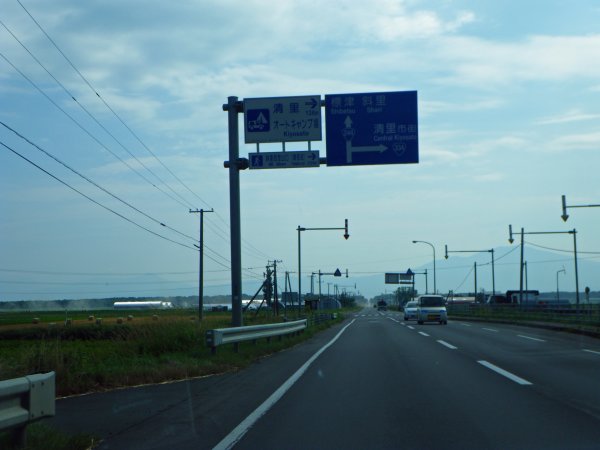 国道244号線(2)：まっすぐな道路