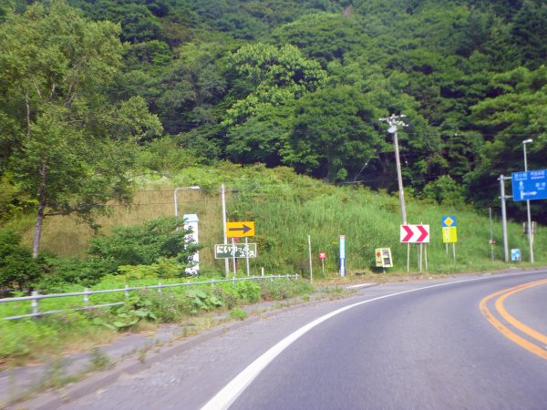 国道235号線