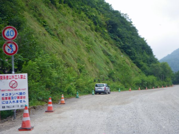 道道78号線