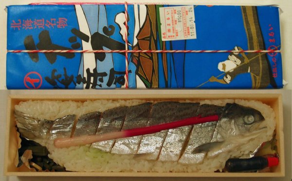 １０日目の夕食：チップ寿司