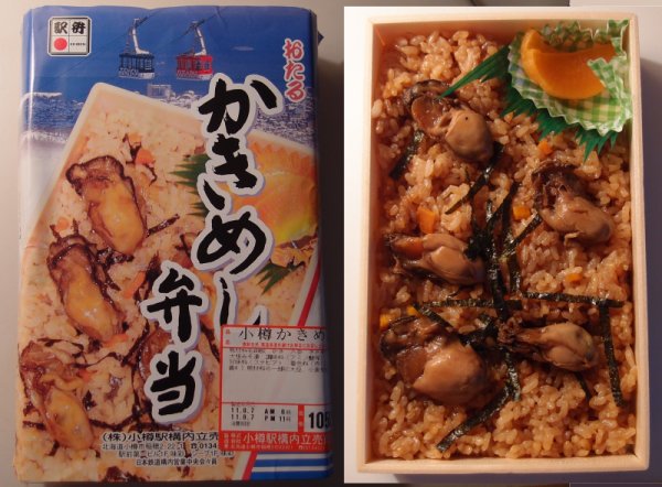 ３日目の夕食：かきめし弁当