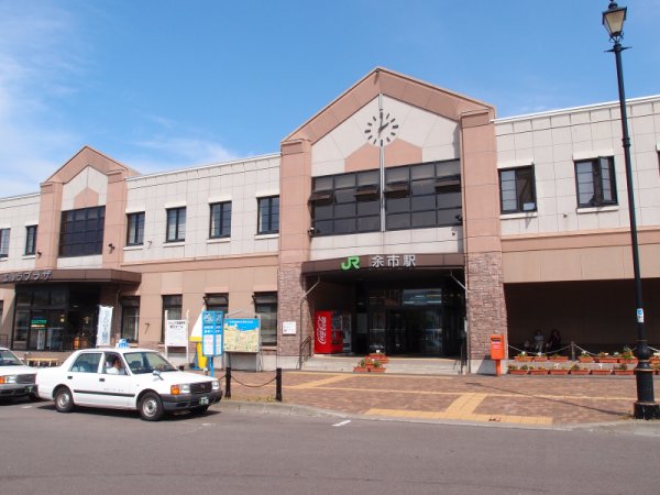 余市駅