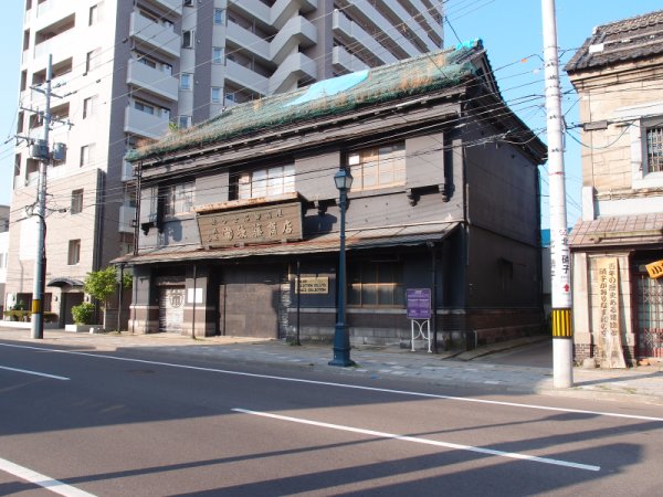 丸一後藤商店