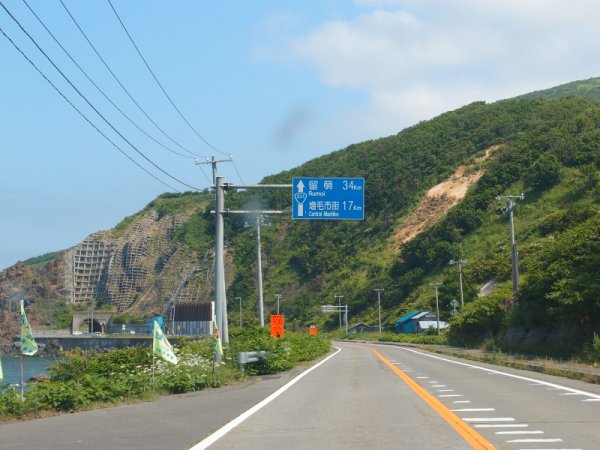 国道231号線(8)