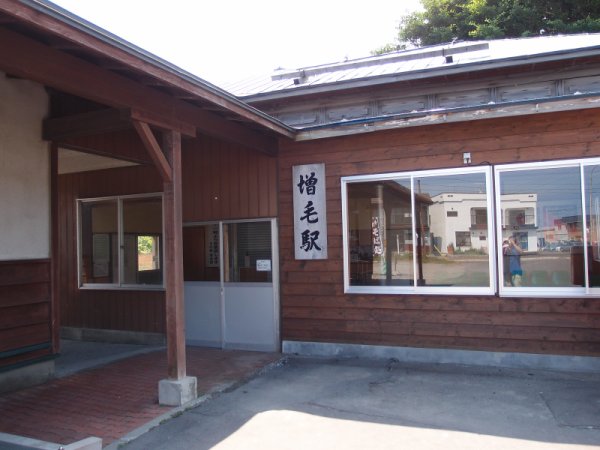 増毛駅(1)