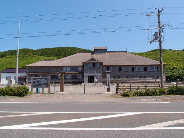 旧花田家番屋