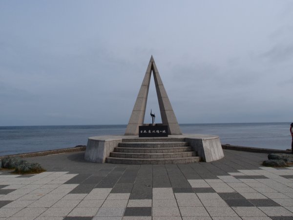 日本最北の地(1)：モニュメント