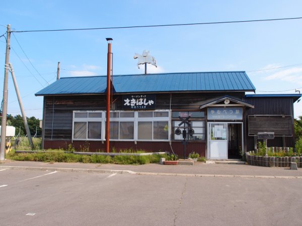 止別駅