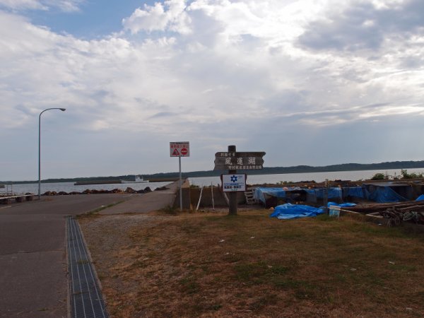 風連湖畔公園