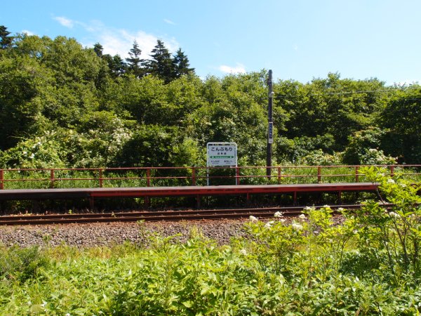 道道142号線(2)：昆布盛駅