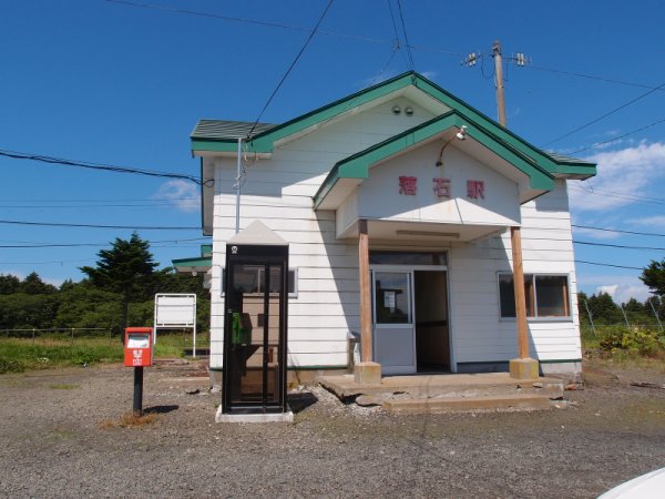 道道142号線(3)：落石駅