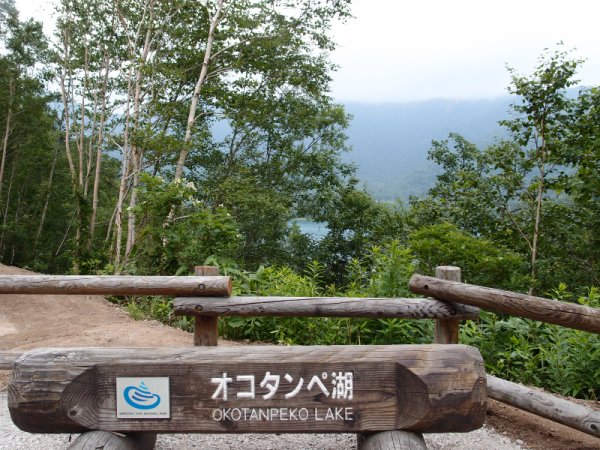 オコタンペ湖(1)