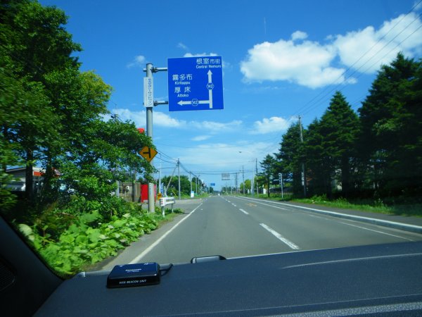 道道1123号線から道道142号線へ
