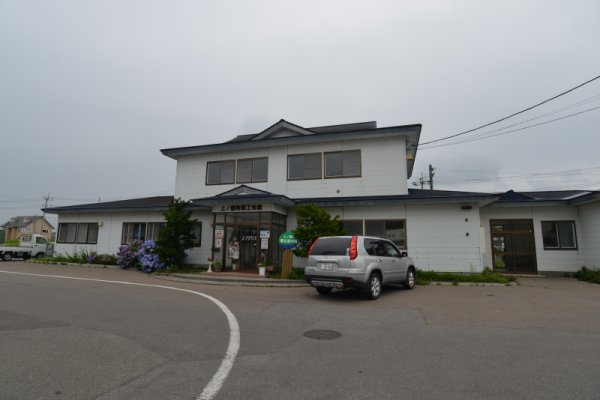 上ノ国駅跡