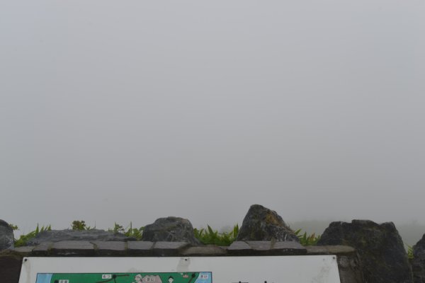 恵山展望台