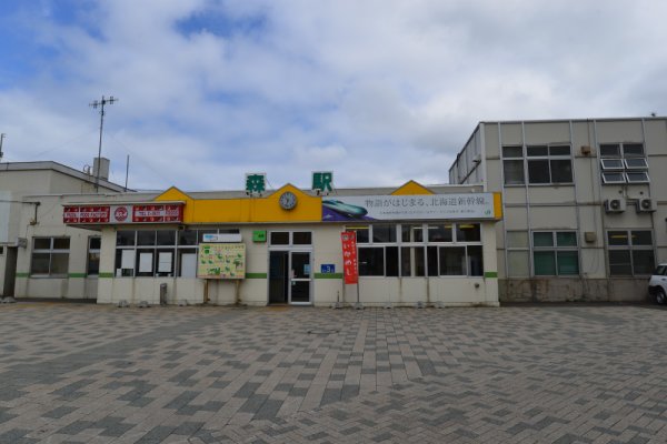 森駅(1)