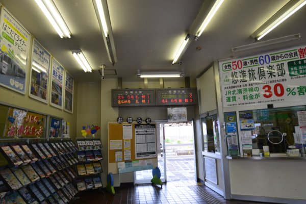 森駅(2)