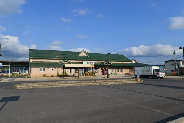 名寄駅