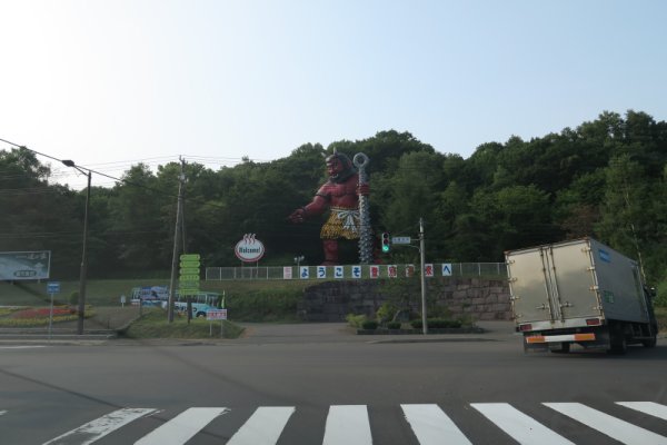 登別温泉(1)：入口