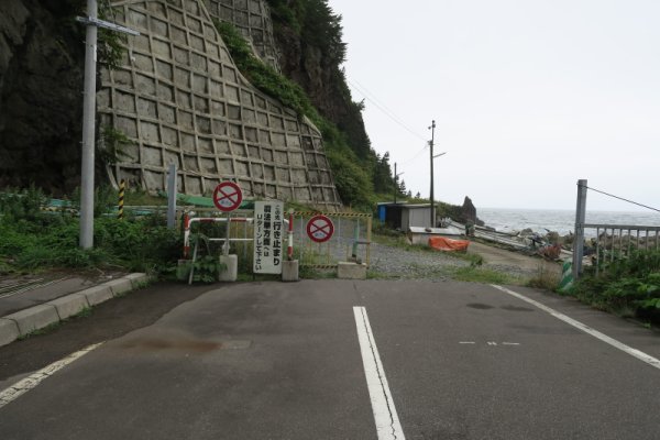 恵山の東側(1)