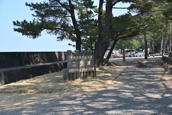 二見浦(3)