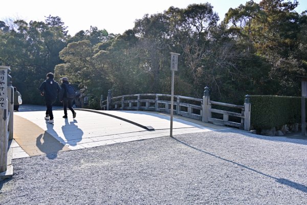 外宮：火除橋