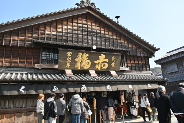おはらい町(3)：赤福本店