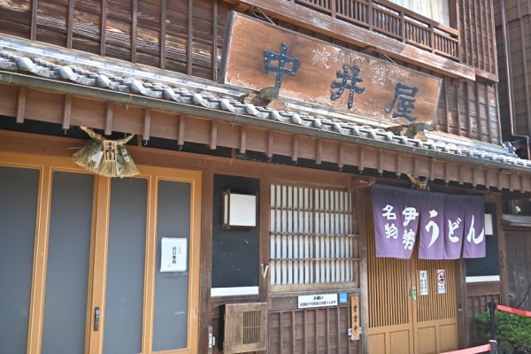１日目のお昼